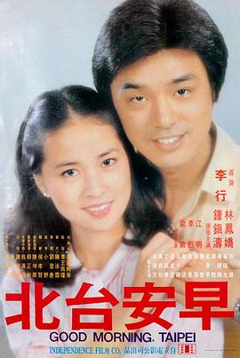 小小影视影视资讯：海报审美转向