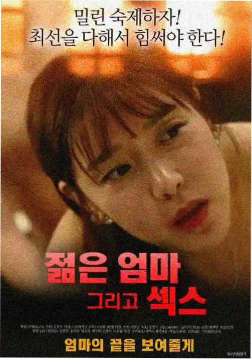 小小影视动漫《深海来信》海报