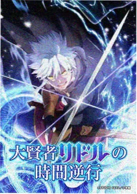 小小影视科幻番剧《星轨之上》海报