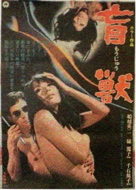 小小影视音乐传记电影《铁皮鼓手》海报