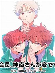 小小影视推理漫改《折纸侦探社》海报